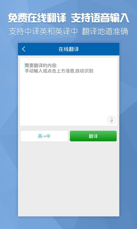 BBC双语新闻