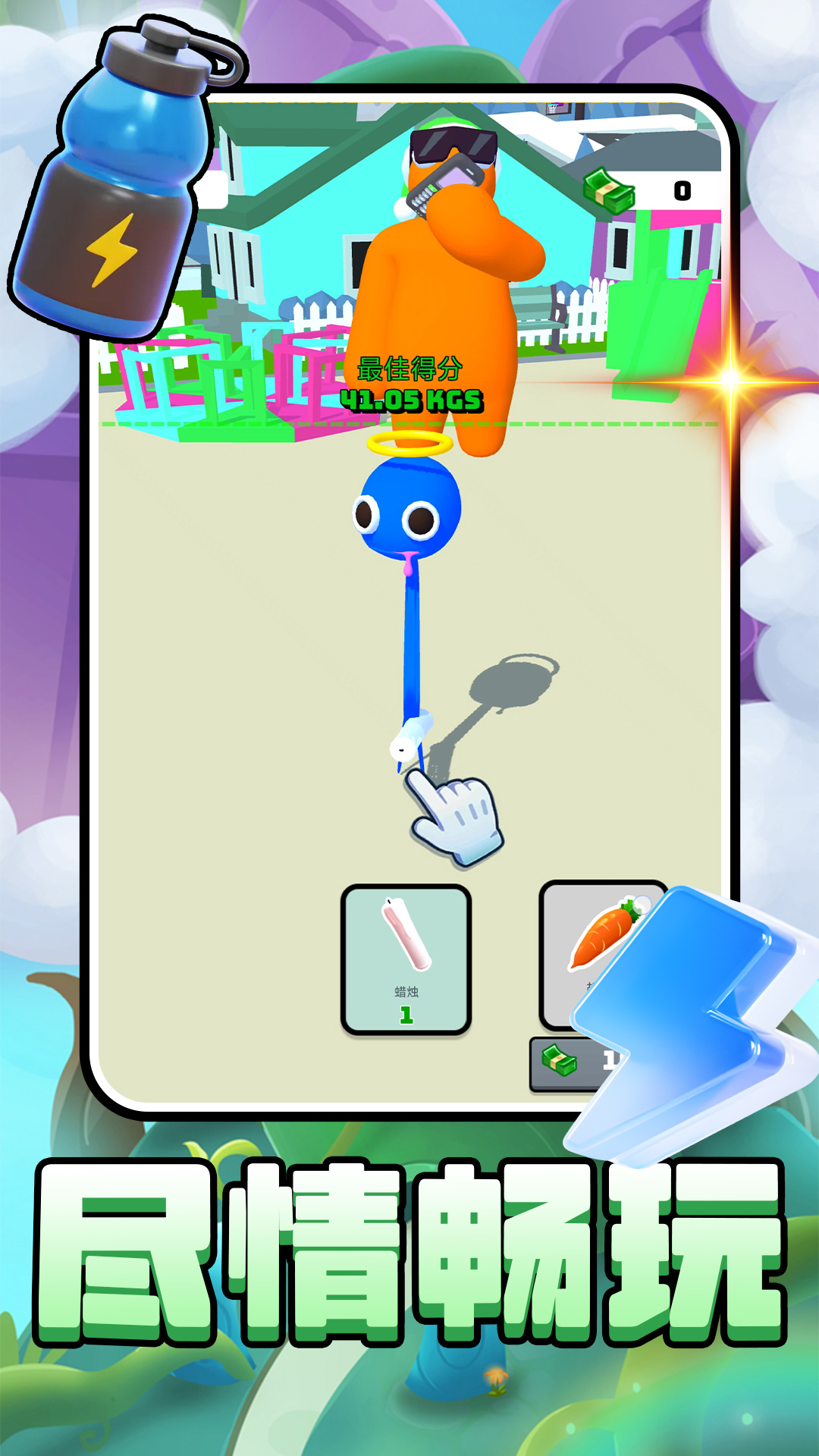 吓死宝宝