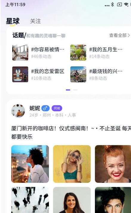 天翊热恋