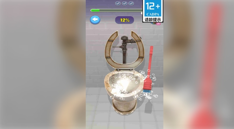 压力发泄模拟器