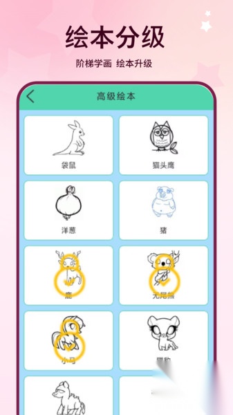 涂鸦绘画简笔画