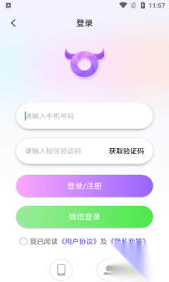 社牛圈