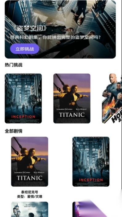 闪金剧场