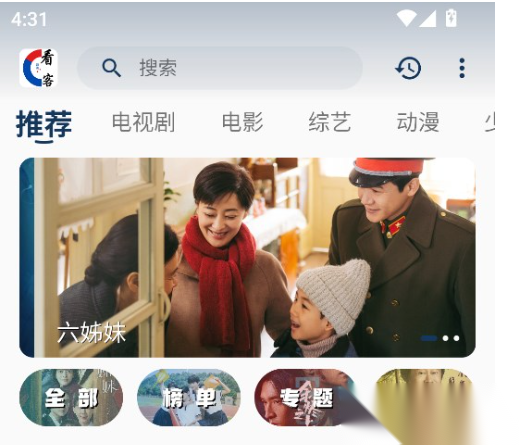 看客联盟