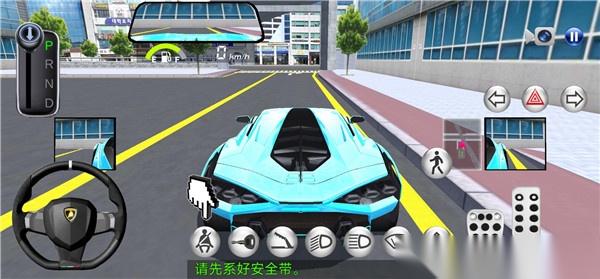 3d驾驶教室