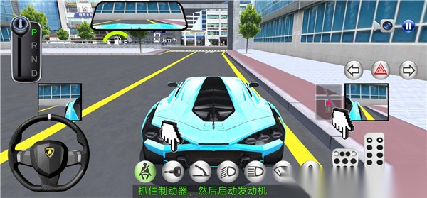 3d驾驶教室