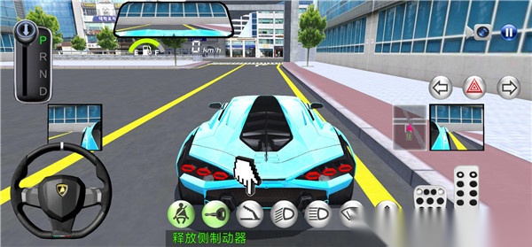 3d驾驶教室
