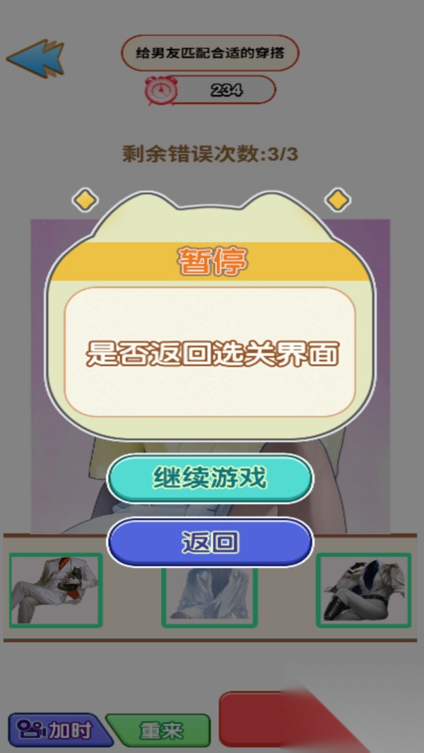 哥有八块腹肌