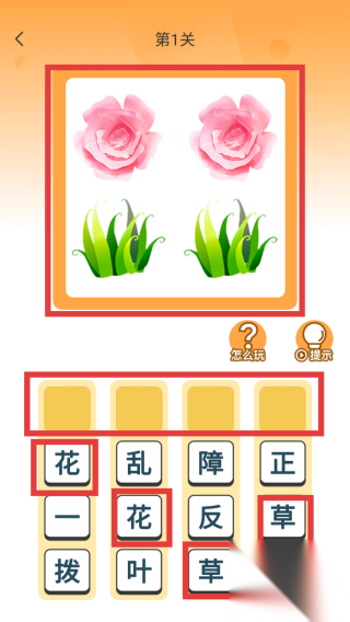 状元答题