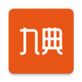 九典