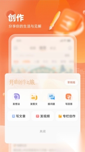 九典截图0