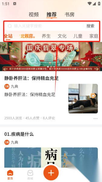 九典
