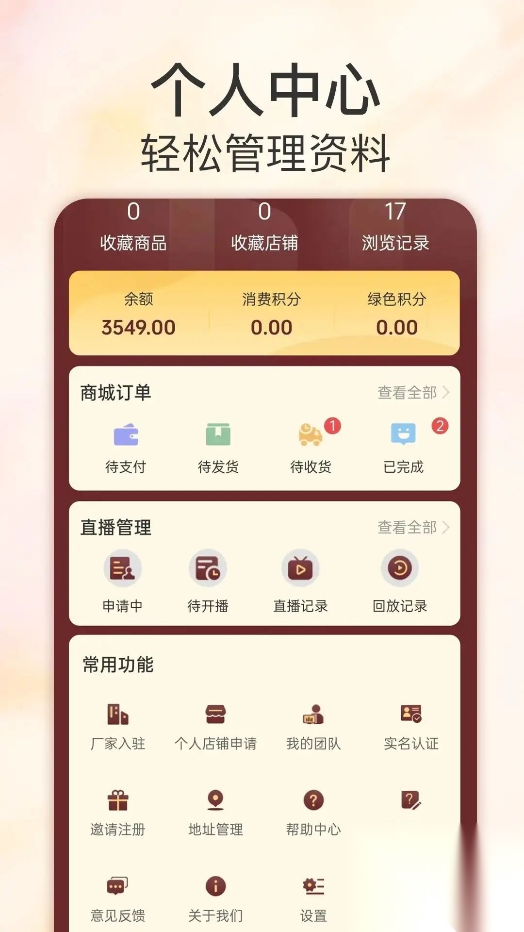 铭源甄选