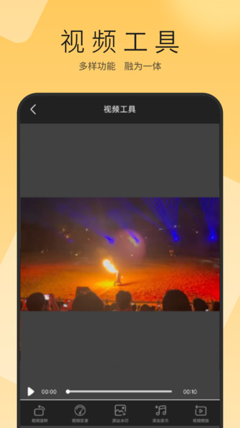 小小私密视频截图0