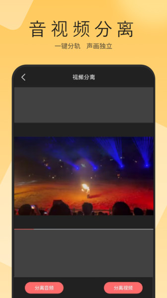 小小私密视频截图1