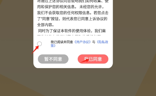 小小私密视频