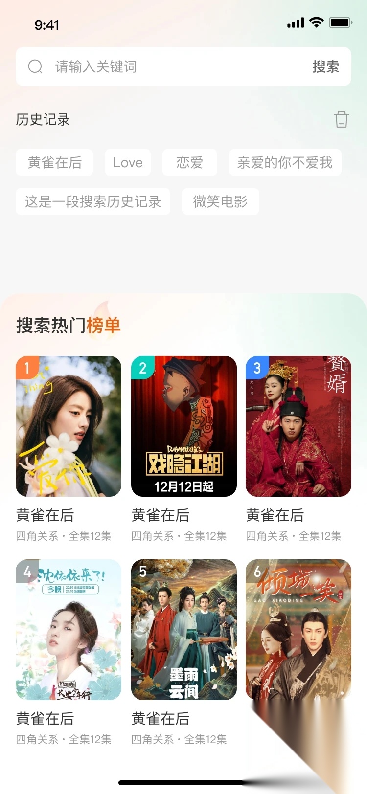 白鹿剧场