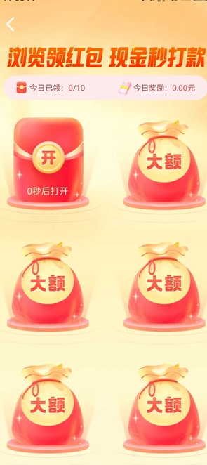 阅影畅刷截图0