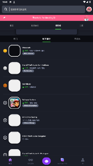 Apkmody截图3