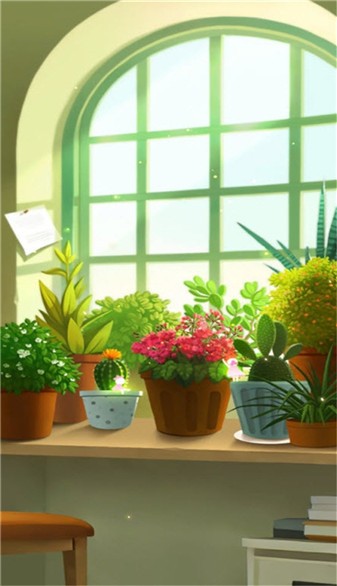 消了个花