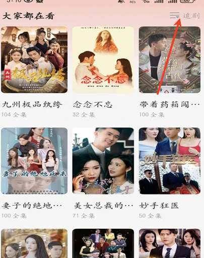 百宝乐刷
