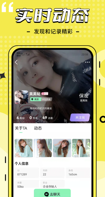 比信约玩