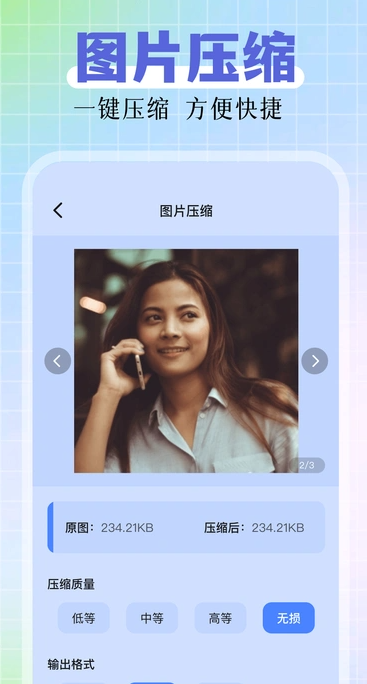 我的相册簿