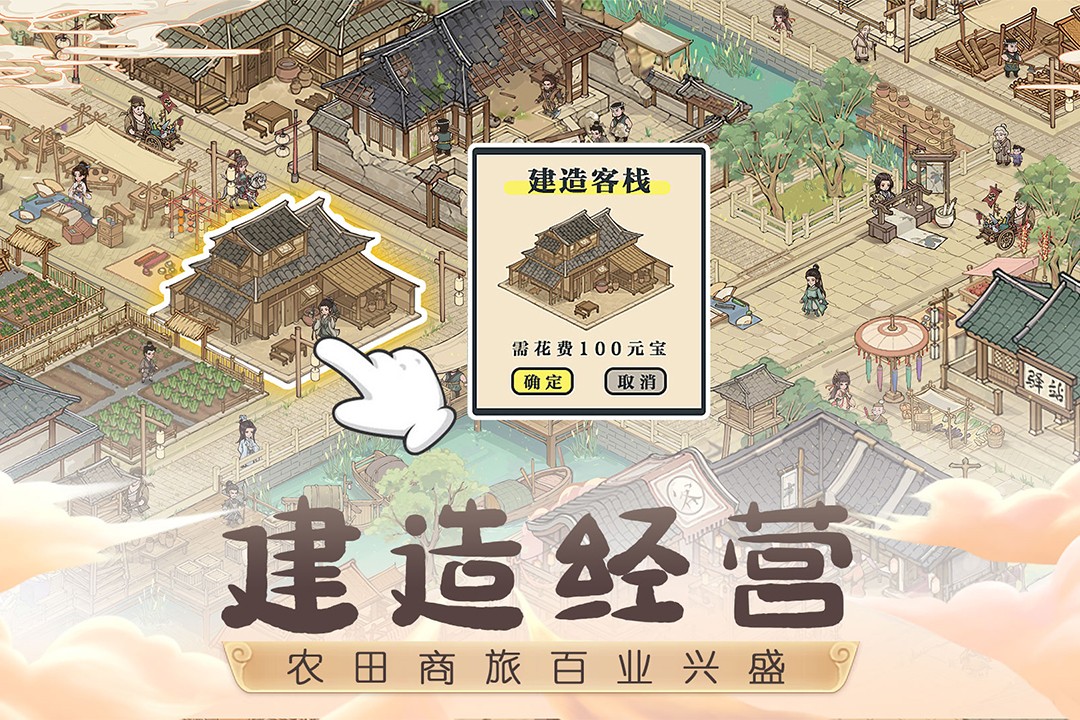 山里有良田截图1