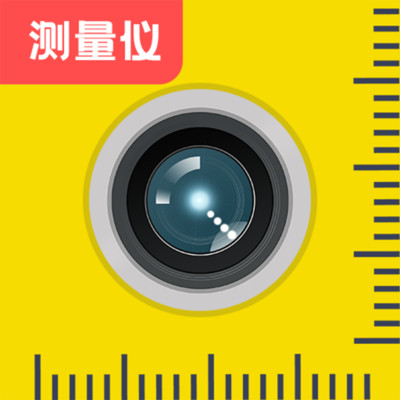 AR测量王