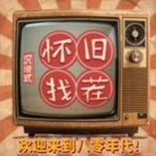 时光记忆