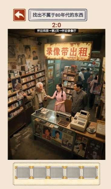 时光记忆截图0