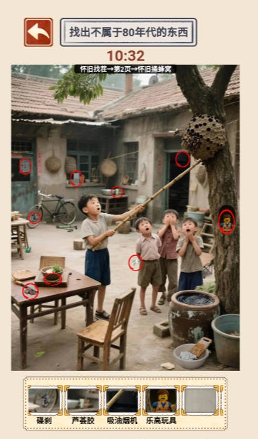 时光记忆