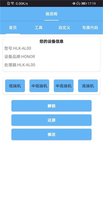 画质阁120帧截图1