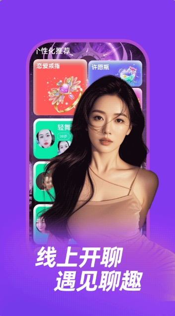 牵情截图0