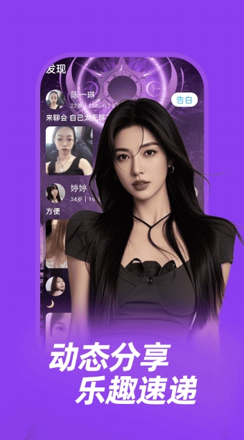 牵情截图2