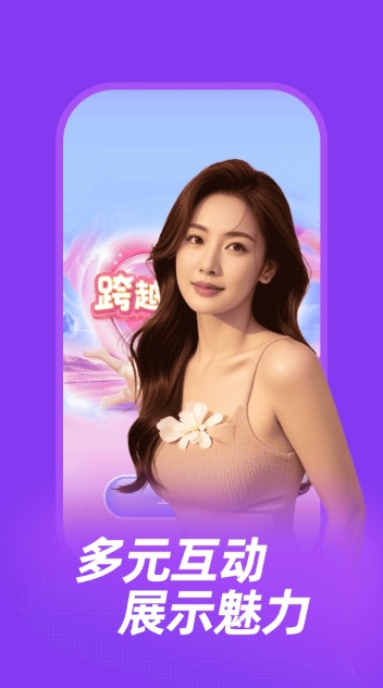 牵情截图3