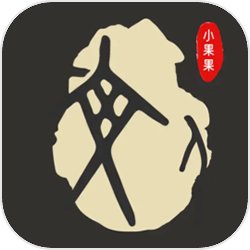 连连甲骨文