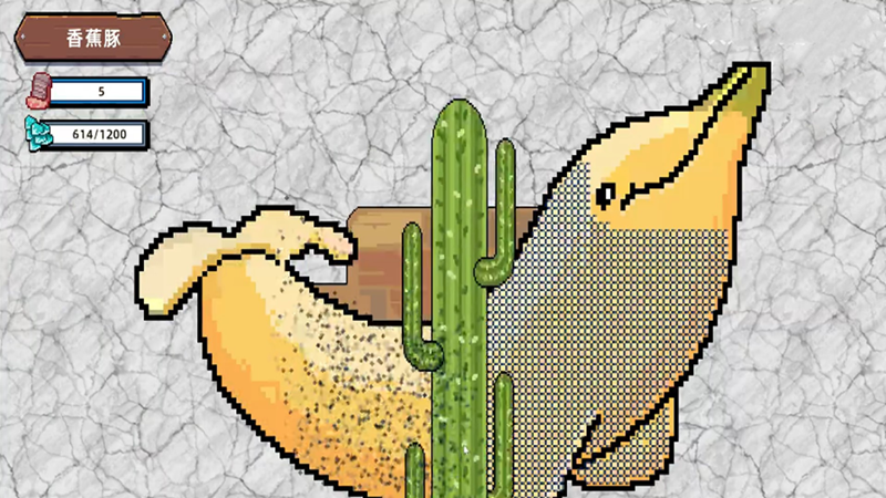 海上餐厅乐园