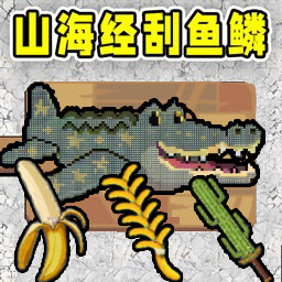 海上餐厅乐园