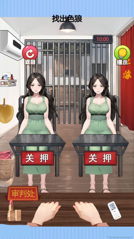 这案怎么判截图0
