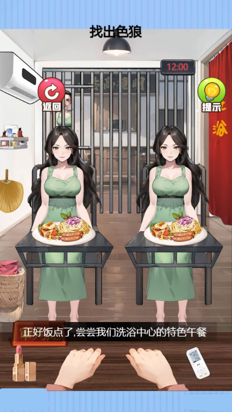 这案怎么判截图1