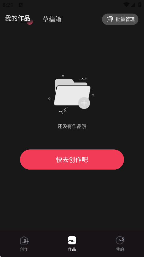 免费混剪视频