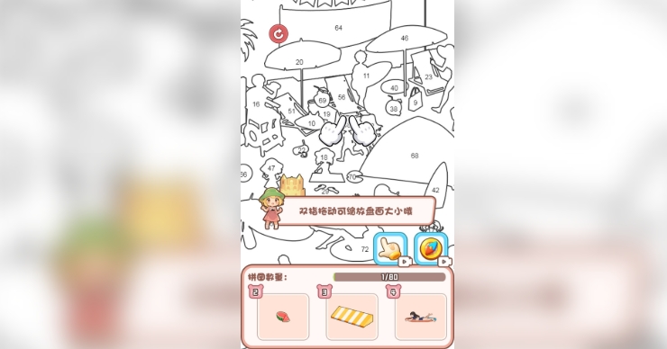 无脑解压乐园截图2
