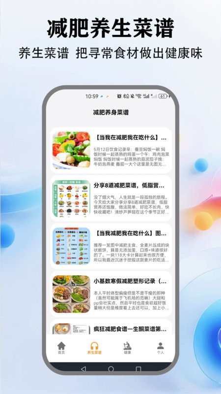 广场舞视频教学截图0