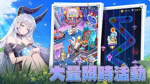 像素霸主4096截图0