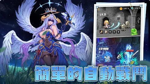 像素霸主4096截图1