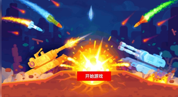 重装坦克驾驶截图2