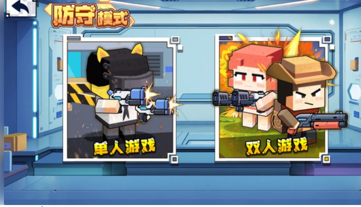 双人像素枪战截图0