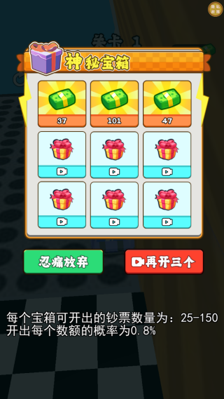 越野车模拟