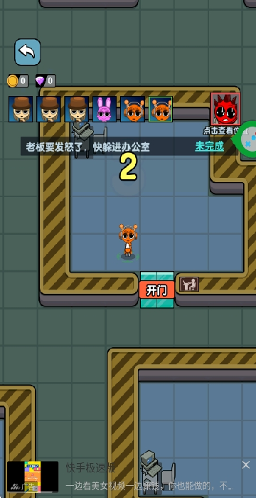 诡夜宿舍